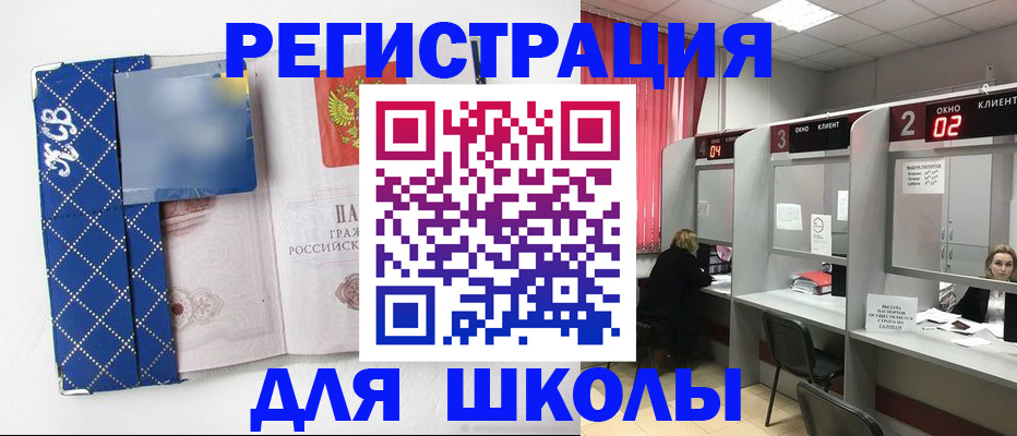 временная регистрация в квартире в Богучаре