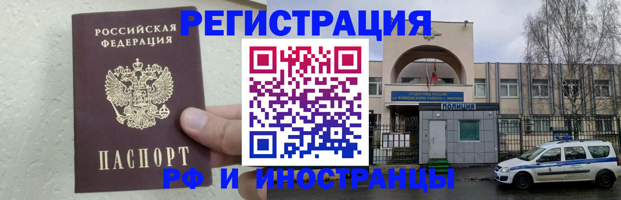 пропишу в квартире в Богучаре